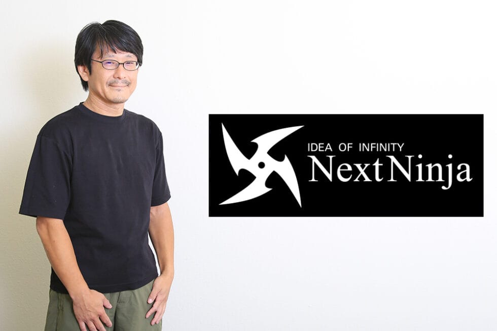 急成長のNextNinjaが全職種積極採用！　代表・山岸氏が本気で求める人材像とは