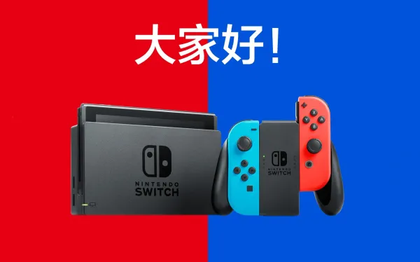 中国でNintendo Switchが100万台を突破